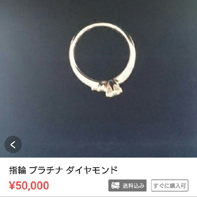 指輪 レディースのアクセサリー(リング(指輪))の商品写真