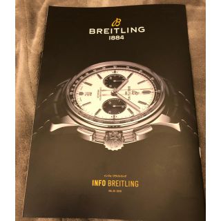 ブライトリング(BREITLING)の正規店購入ブライトリングクラブカタログ(その他)