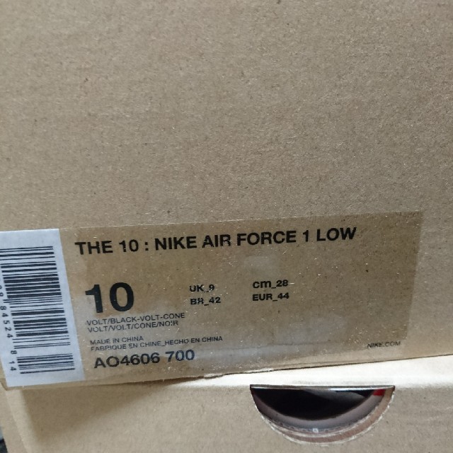 THE 10 AIR FORCE 1 LOW