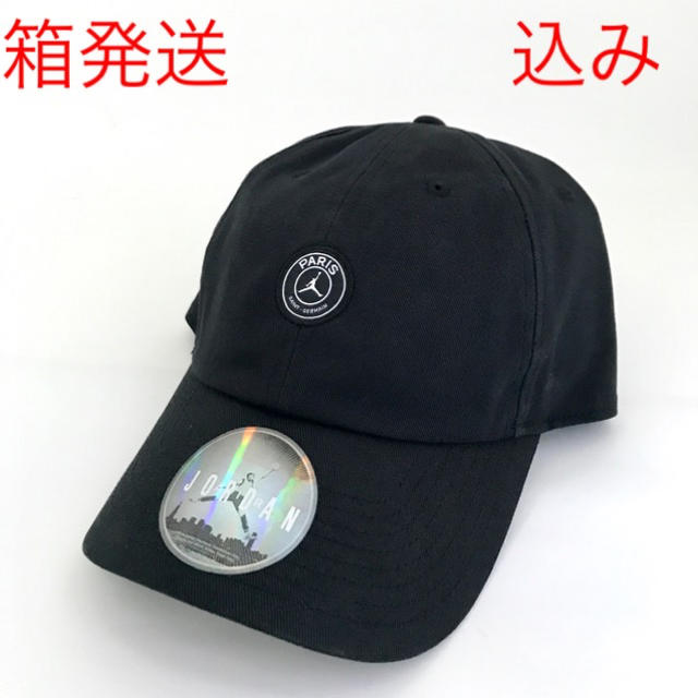 箱に入れ発送 送料込み NIKE ナイキ jordan psg キャップ cap