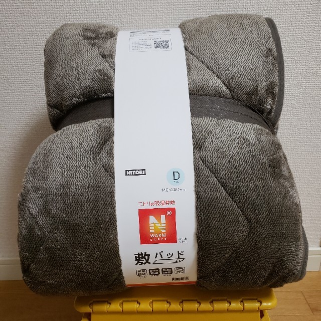 ニトリ(ニトリ)のニトリ　Nウォーム　敷きパット キッズ/ベビー/マタニティの寝具/家具(敷パッド)の商品写真