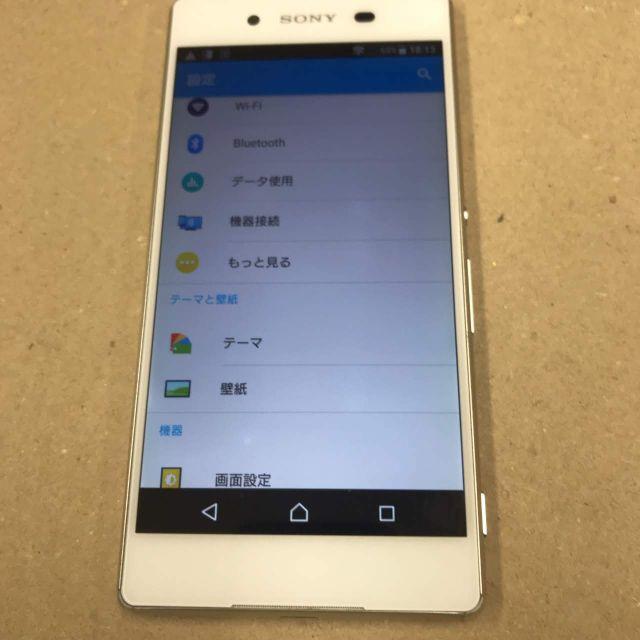 Xperia　Z4　SOV31　エクスペリア　SONY スマホ/家電/カメラのスマートフォン/携帯電話(スマートフォン本体)の商品写真