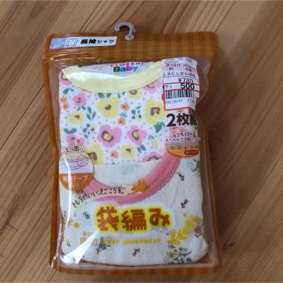 シマムラ(しまむら)のセイカ様専用(肌着/下着)