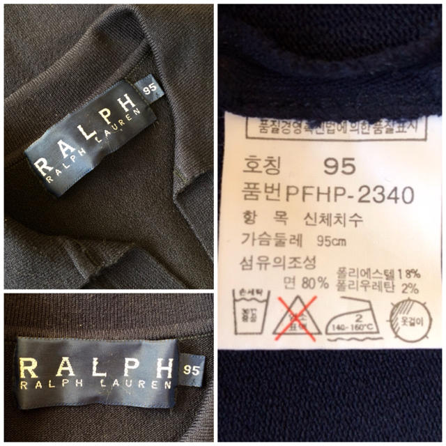 Ralph Lauren(ラルフローレン)の【美品】RALPH LAUREN ストレッチニット＊95＊M〜L＊ネイビー＊ レディースのトップス(ニット/セーター)の商品写真