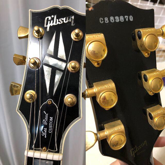 Gibson Custom Collection ギブソン レスポールカスタム