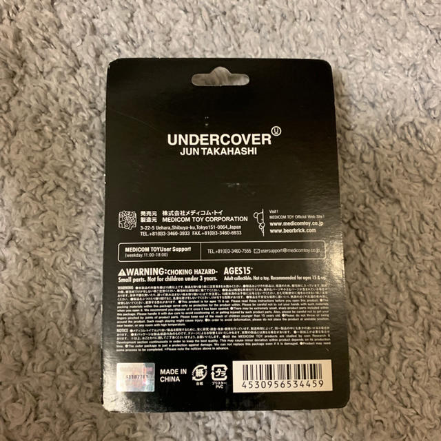 UNDERCOVER(アンダーカバー)の六月までの出品アンダーカバー キーホルダー 新品 メンズのファッション小物(キーホルダー)の商品写真