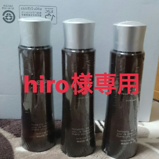 セプテム エルテオスキンケア6点セット ディスペンサー付き