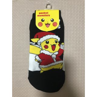 ポケモン(ポケモン)のピカチュウ クリスマス靴下(ソックス)