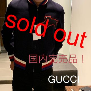 グッチ(Gucci)のGUCCI パンサーバッジ ジャケット(ブルゾン)