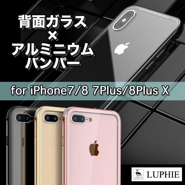 ルフィ正規品 iPhone X78plus 赤黒 背面ガラス ケース0の通販 by ガラス屋's shop｜ラクマ