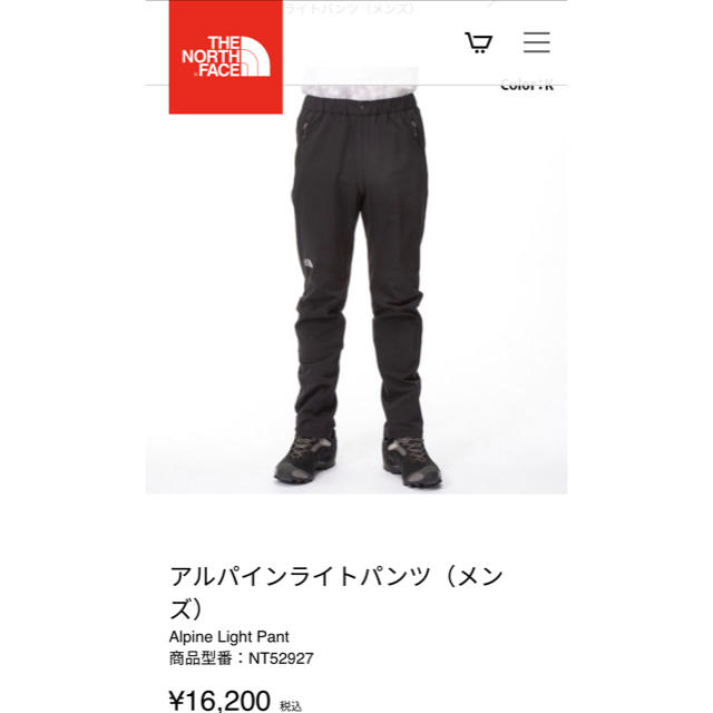 THE NORTH FACE(ザノースフェイス)のノースフェイス アルパインライトパンツ スポーツ/アウトドアのアウトドア(登山用品)の商品写真