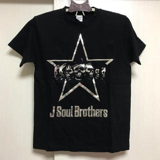 エグザイルザセカンド(EXILE THE SECOND)の【レア】二代目J Soul Brothers Tシャツ 武者修行再び(アイドルグッズ)