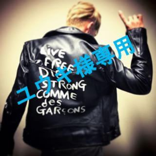 コムデギャルソン(COMME des GARCONS)の青山限定 ギャルソン x ルイスレザー ライトニング 38 黒 加工 (ライダースジャケット)