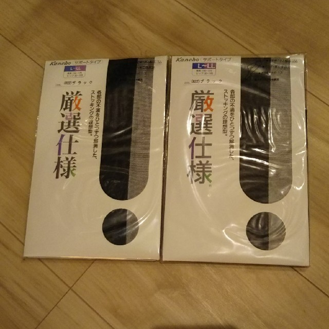 Kanebo(カネボウ)のKanebo パンスト２足 レディースのレッグウェア(タイツ/ストッキング)の商品写真