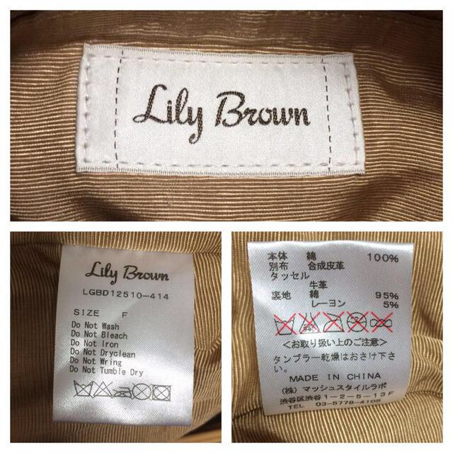 Lily Brown(リリーブラウン)の♡437971様専用♡ レディースのバッグ(ショルダーバッグ)の商品写真