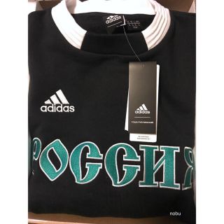 アディダス(adidas)の新品 XS【 Gosha × Adidas 】 Sweat Top スウェット(スウェット)