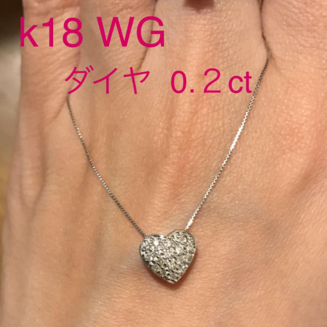 k18 ネックレス ハートパヴェ ダイヤモンド パヴェ ダイヤ ハート WG