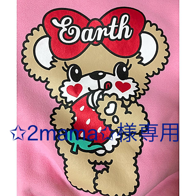 EARTHMAGIC(アースマジック)の✩2mama✩様専用 キッズ/ベビー/マタニティのキッズ服男の子用(90cm~)(パンツ/スパッツ)の商品写真