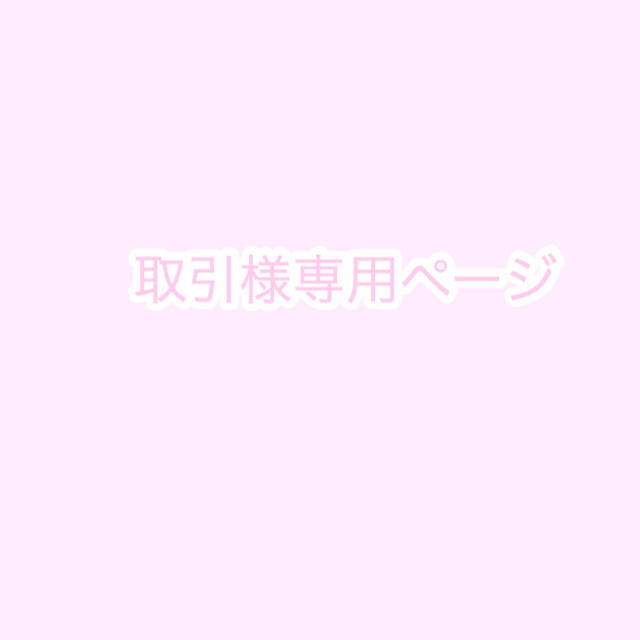 激安大特価! 取引ページ アイドルグッズ - printwise.ie