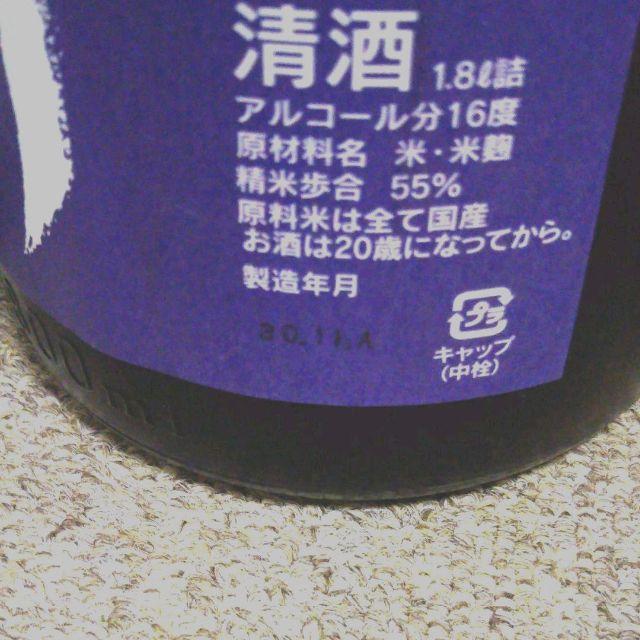 泉川 3本セット お値下げ 食品/飲料/酒の酒(日本酒)の商品写真