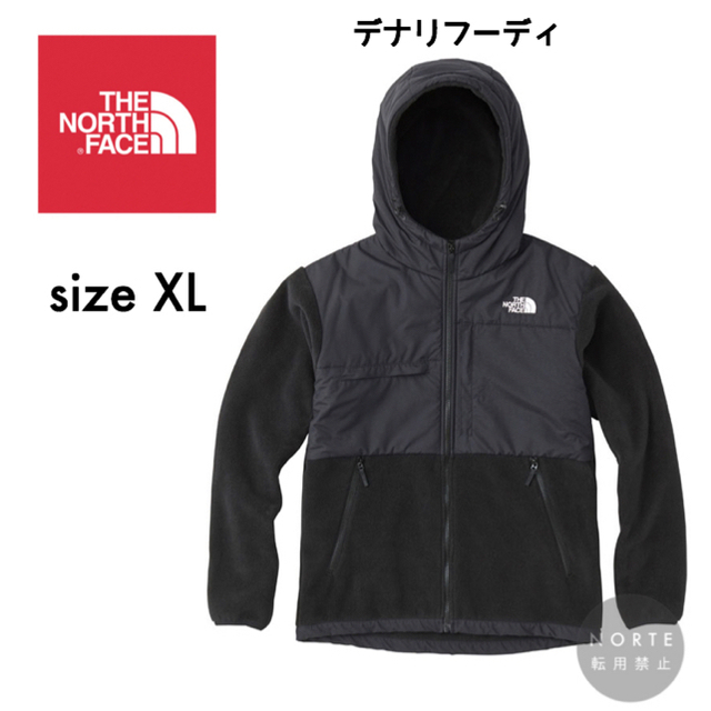 THE NORTH FACE(ザノースフェイス)の《新品/XL》THE NORTH FACE Denali Hoodie メンズのトップス(パーカー)の商品写真