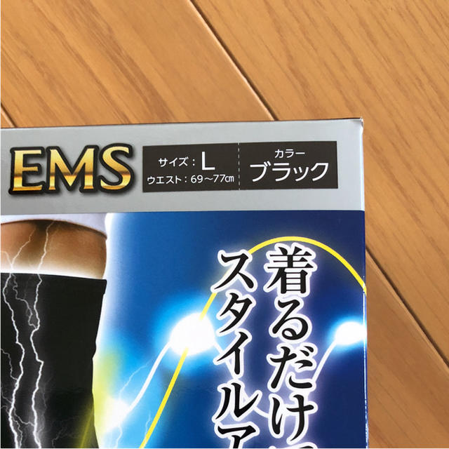 ヒロミプロデュース ＶＵＰ ＳＨＡＰＥＲ ＥMS コスメ/美容のダイエット(エクササイズ用品)の商品写真