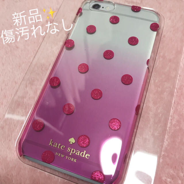 kate spade new york - ʚ꒰⑅新品♤iphone6、7、8ケースラメピンク⑅꒱ɞの通販 by 🐇+ฺ・。ฺ・随時更新中♥｜ケイトスペードニューヨークならラクマ