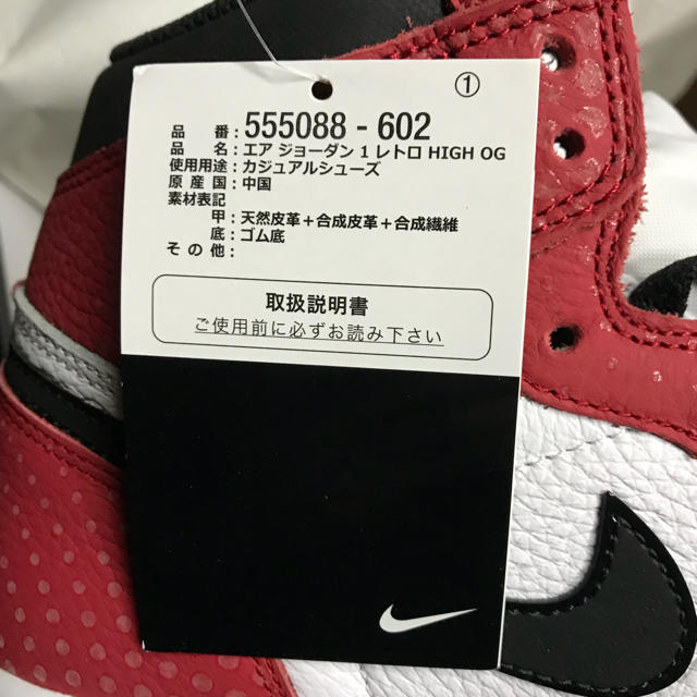 27 新品 AIR JORDAN 1 origin story