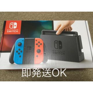 任天堂 switch 新品(家庭用ゲーム機本体)