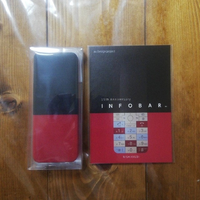 INFOBAR xv 専用ケース（NISHIKIGOI）