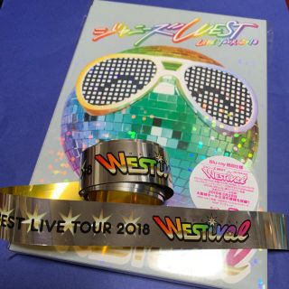 ジャニーズウエスト(ジャニーズWEST)のジャニーズWEST LIVE TOUR 2018 WESTival(ミュージック)