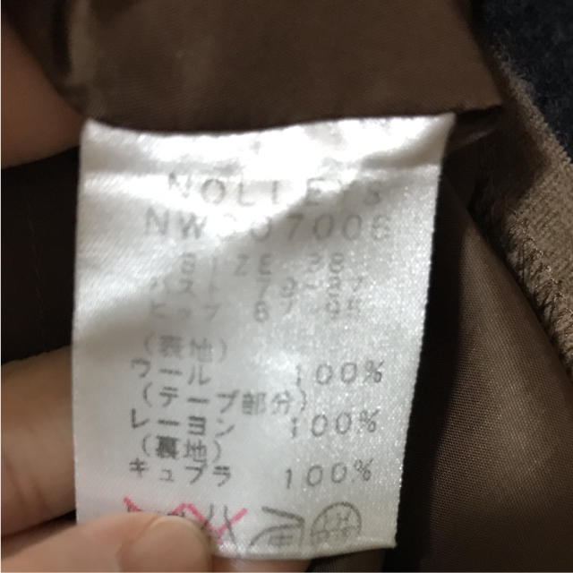 NOLLEY'S(ノーリーズ)のノーリーズ ベージュ 黒 ストライプワンピース レディースのワンピース(ひざ丈ワンピース)の商品写真