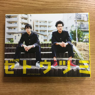 セトウツミ DVD-BOX(TVドラマ)