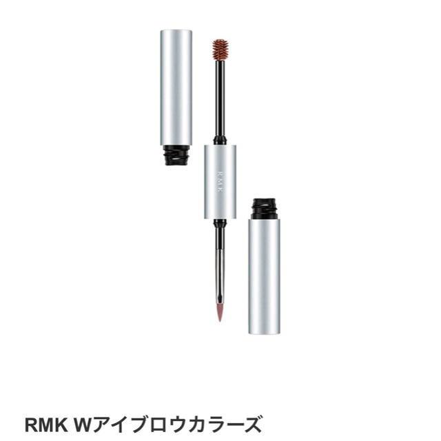 RMK(アールエムケー)のRMK Wアイブロウカラーズ レッドブラウン コスメ/美容のベースメイク/化粧品(眉マスカラ)の商品写真