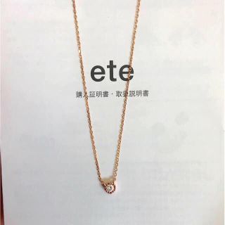 ete k10ネックレス ピンクゴールド