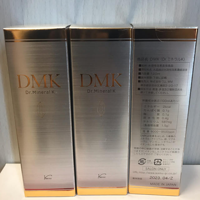 ケイ素　シリカ　DMK 5本セット