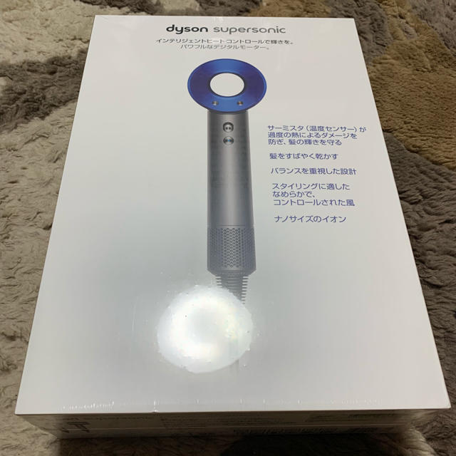 Dyson(ダイソン)の新品未開封 ダイソン supersonic ドライヤー スマホ/家電/カメラの美容/健康(ドライヤー)の商品写真