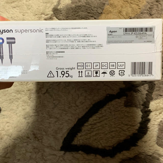 Dyson(ダイソン)の新品未開封 ダイソン supersonic ドライヤー スマホ/家電/カメラの美容/健康(ドライヤー)の商品写真