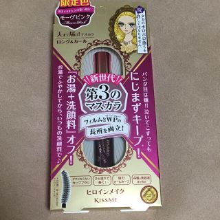 ヒロインメイク(ヒロインメイク)のヒロインメイク ロング&カールマスカラ モーヴピンク 限定色(その他)