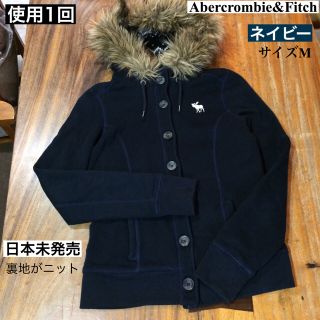 アバクロンビーアンドフィッチ(Abercrombie&Fitch)の海外購入 アバクロ 使用1回 ファーフードブルゾン 内側ニット M 日本未発売？(ブルゾン)