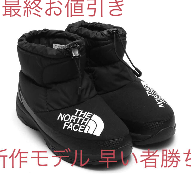 THE NORTH FACE NUPTSE DOWN BOOTIE 18FWメンズ