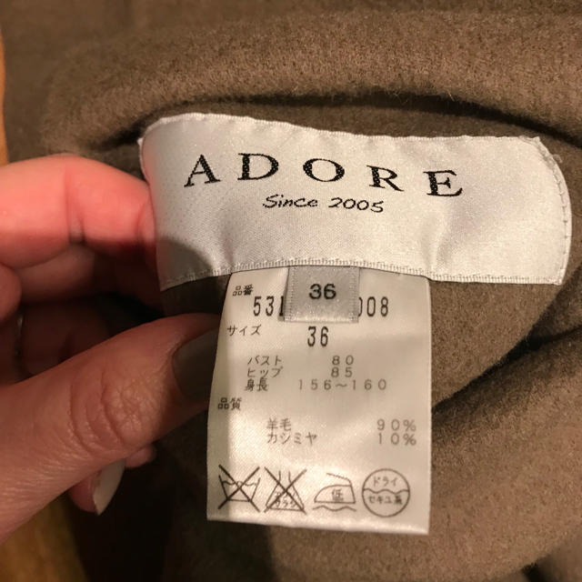 ADORE(アドーア)のアドーア リバーシブルフードコート レディースのジャケット/アウター(ロングコート)の商品写真