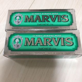 マービス(MARVIS)のcha様専用 MARVIS マービス 歯磨き粉 、ヌテラセット(歯磨き粉)