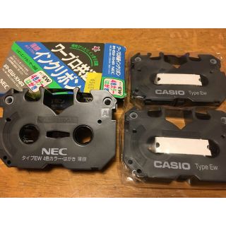 カシオ(CASIO)のワープロ用 インクリボン(PC周辺機器)