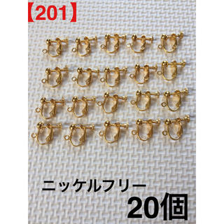 丸玉カン付きイヤリングパーツ 20個(各種パーツ)