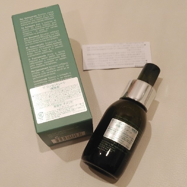 DE LA MER(ドゥラメール)の【新品・未使用】ドゥ・ラ・メール 50ml 美容液／ザ・コンセントレート コスメ/美容のスキンケア/基礎化粧品(美容液)の商品写真