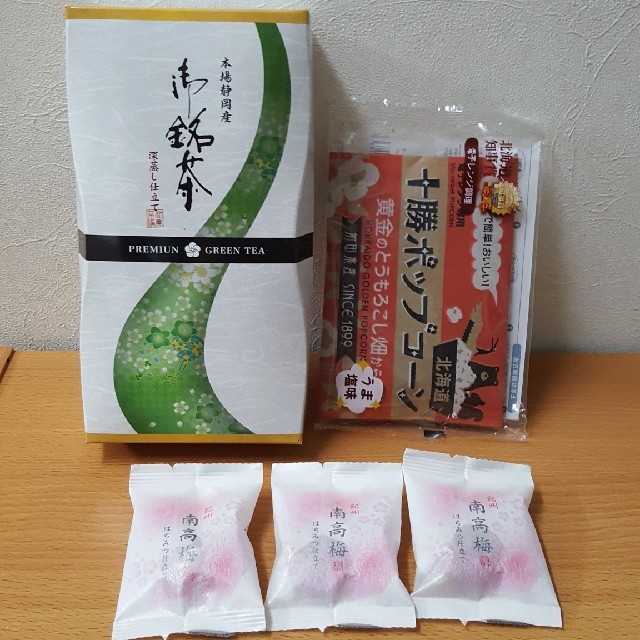 【食品お得セット】 食品/飲料/酒の加工食品(その他)の商品写真