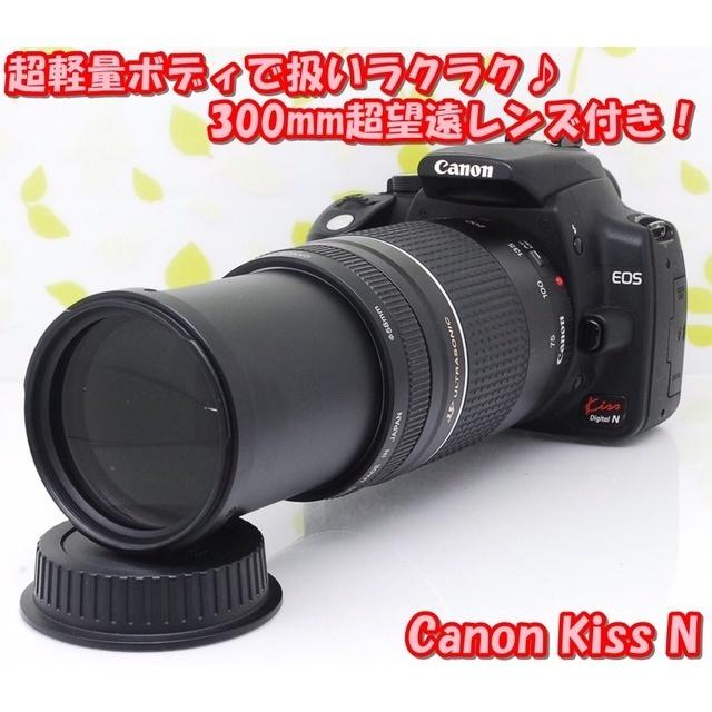 ★軽くて女性でもラクラク扱える！300mm超望遠☆キャノン Kiss N★スマホ/家電/カメラ