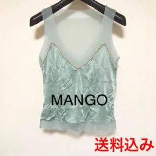 マンゴ(MANGO)のMANGO マンゴー メッシュ 肩紐も パール ライン サテン調 キャミソール(タンクトップ)