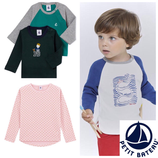 PETIT BATEAU(プチバトー)の【tipe様専用】24m36m3ans キッズ/ベビー/マタニティのキッズ服男の子用(90cm~)(Tシャツ/カットソー)の商品写真